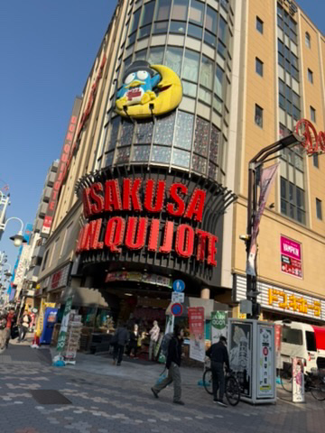 Don Quijote store in Japan, a shopping tip to avoid overdoing