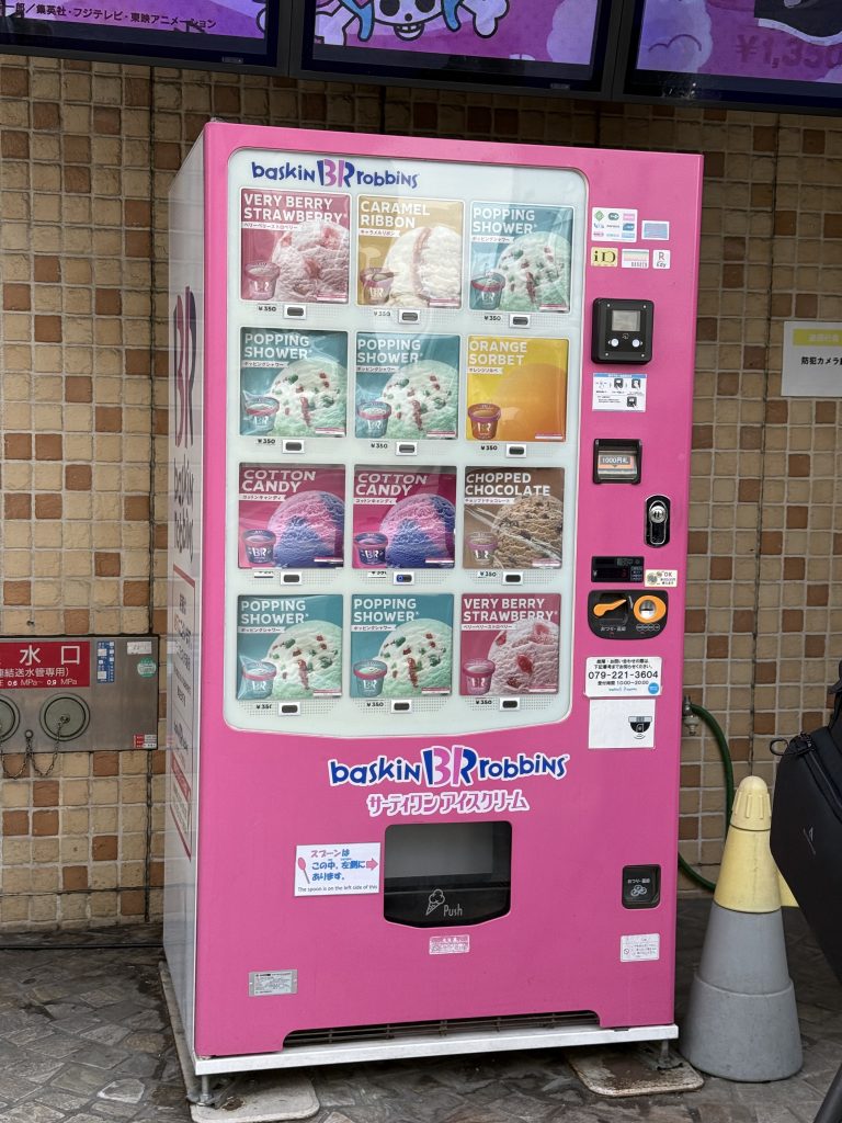 Baskin Robbins ice cream vending machine in Japan
