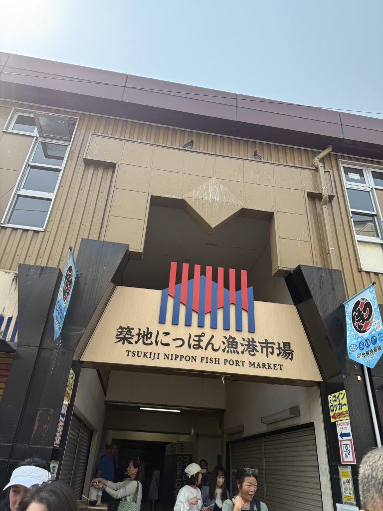 Check out the Tsukiji Fish Market during your 3 weeks in Japan