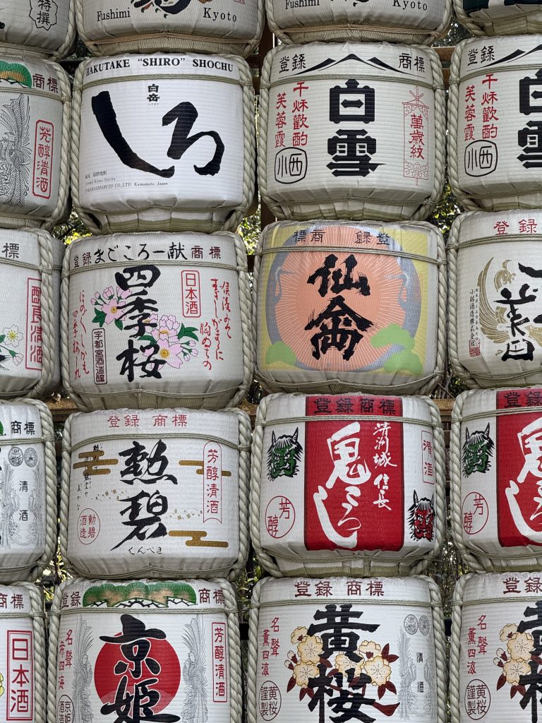 Some sites, like Mejii Jingu Temple in Tokyo, are free to see